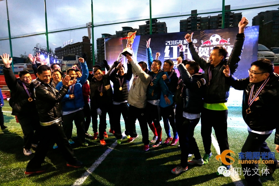 最高热情战胜最低气温红牛“贺岁杯”足球赛好疯狂