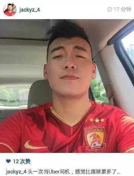 曾是留洋天才也当过优步司机被恒大放弃后在中甲重生我们中超见