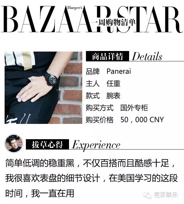 一周购物表,一周购物清单竖版