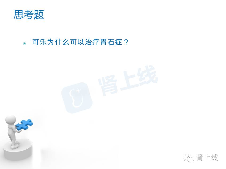 吃山楂取出胃结石,吃10个山楂胃结石有多少