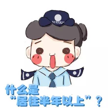 办居住证被刁难怎么投诉,办居住证无人理睬