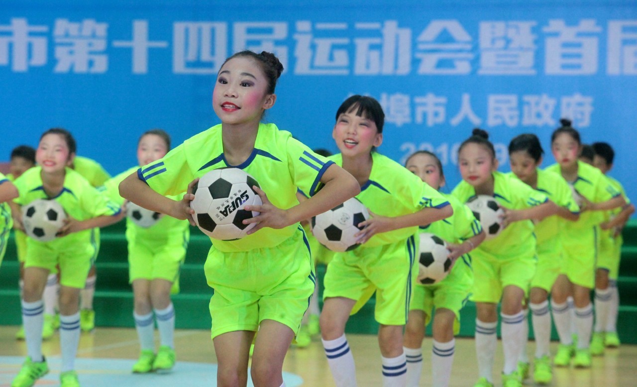 蚌埠市运动会第15届名单,蚌埠市运动会第15届项目