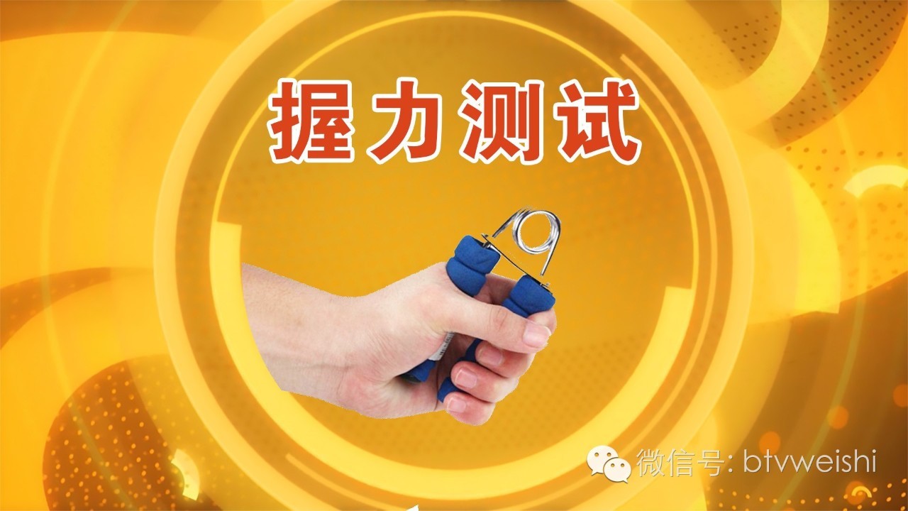 养生堂今日17:25播出《健康长寿营养先行》