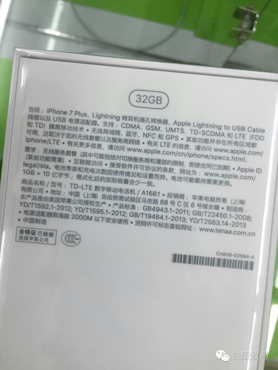 视频直播！导购指南+7Plus黑色开箱