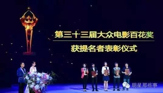 angelababy百花提名,angelababy百花奖获奖现场