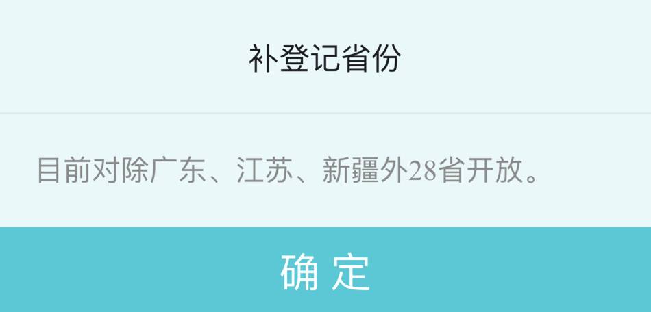 需要网络认证怎么取消实名,手机实名认证不绑卡可以吗