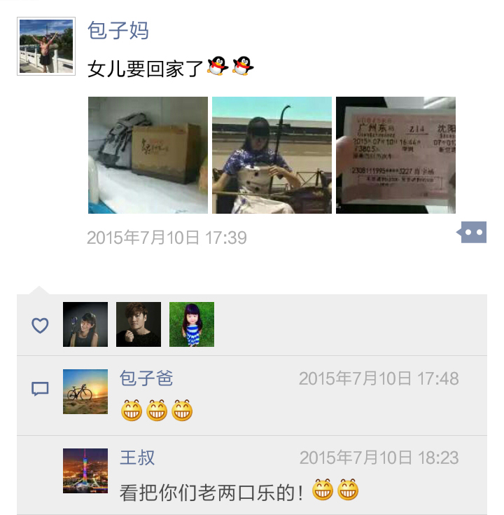 测一测你是哪种宝宝,测一测你是哪一种男孩