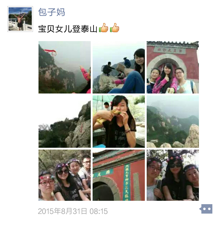 测一测你是哪种宝宝,测一测你是哪一种男孩