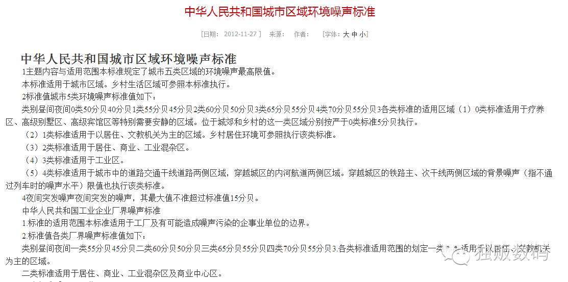 iphone7plus时有声时无声,iphone7plus手机突然有滋滋响声