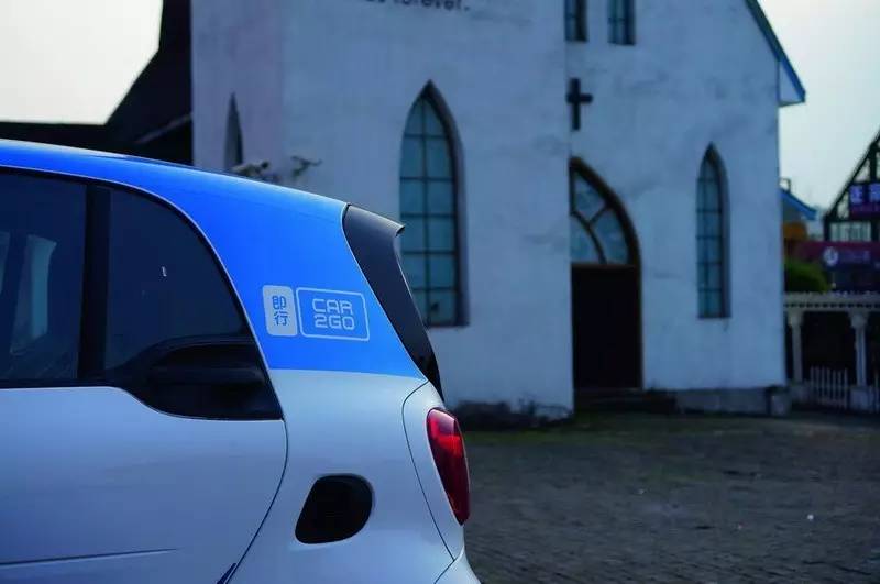 閲嶅簡car2go瀹樼綉,car2go閲嶅簡鏀惰垂