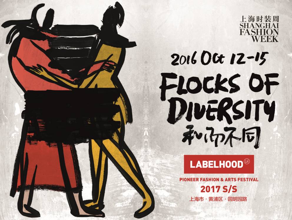 labelhood是什么,labelhood蕾虎秋冬系列后台化妆