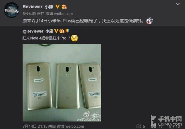 小米5splus,小米5splus通病故障