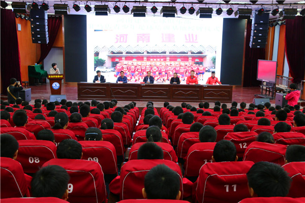 河南建业青少年足球培训班,河南建业足球训练基地
