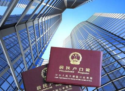 深圳户口价值百万,深圳户口值180万