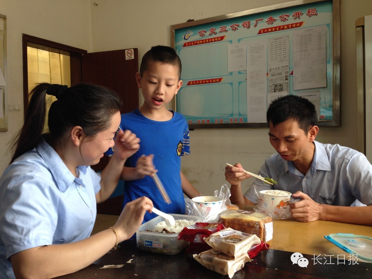 早安新闻来了语音版,早安武汉电台