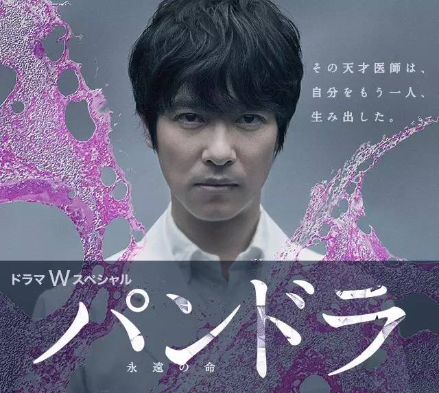 除了《贤者之爱》，你还应该知道wowow的这些神剧