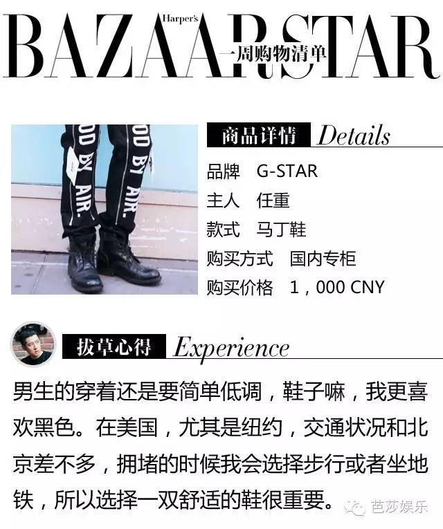 一周购物表,一周购物清单竖版