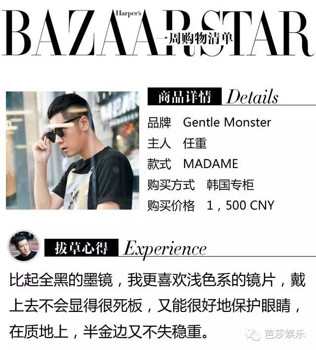 一周购物表,一周购物清单竖版