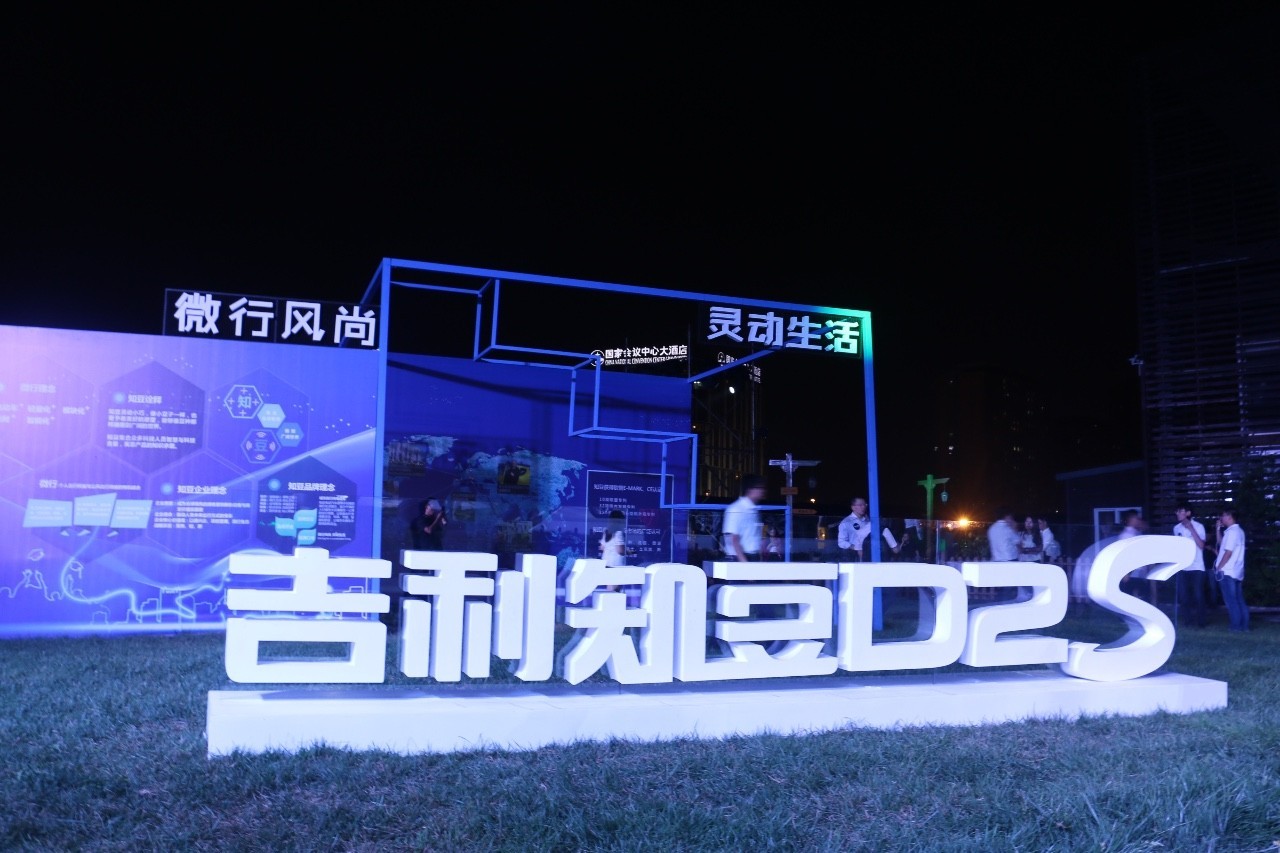 知豆d2怎么在线升级,知豆d2爆料