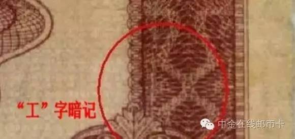 钞王人民币价格,第一套人民币牧马图拍卖记录