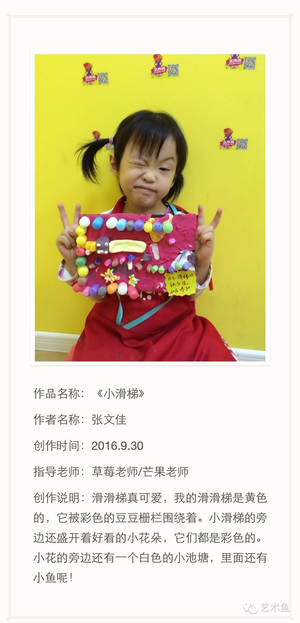 孩子的人工智能,孩子的聪颖在手指间