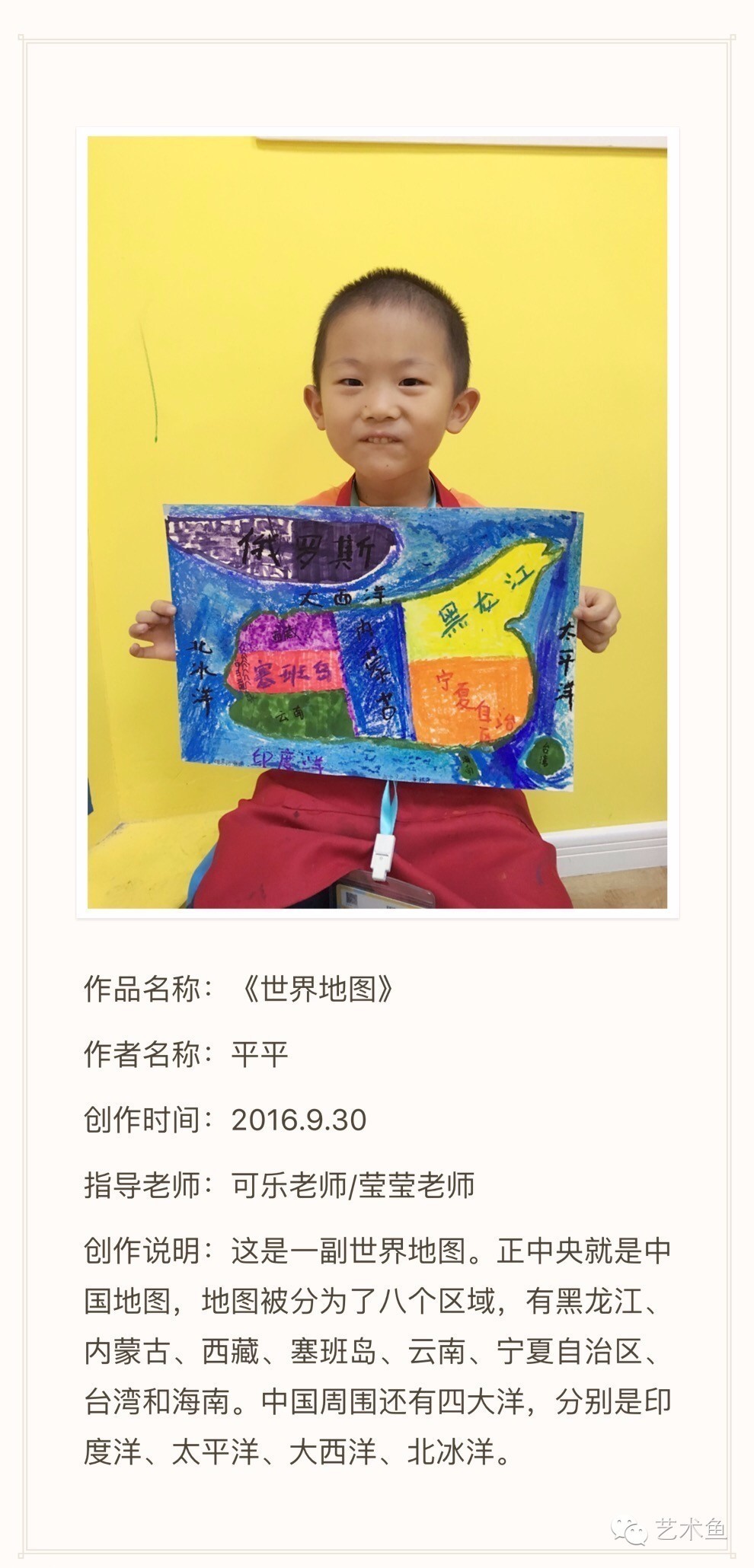 孩子的人工智能,孩子的聪颖在手指间