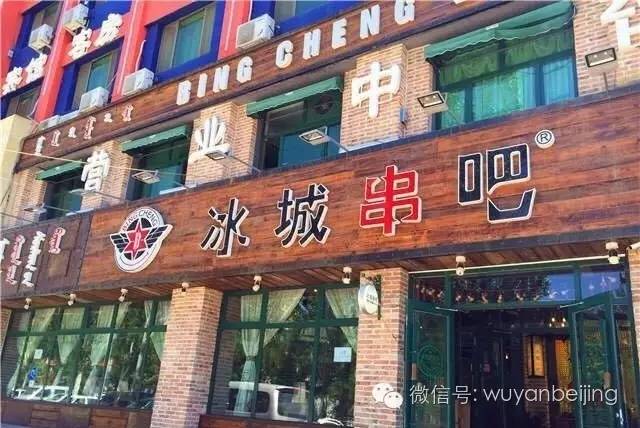 曝光台整改视频,曝光台这12家单位被责令停业整顿