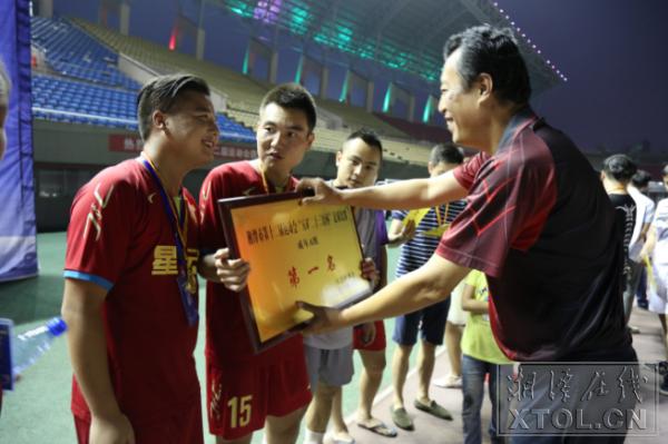 湘潭足球锦标赛,湘潭市第12届足球运动会