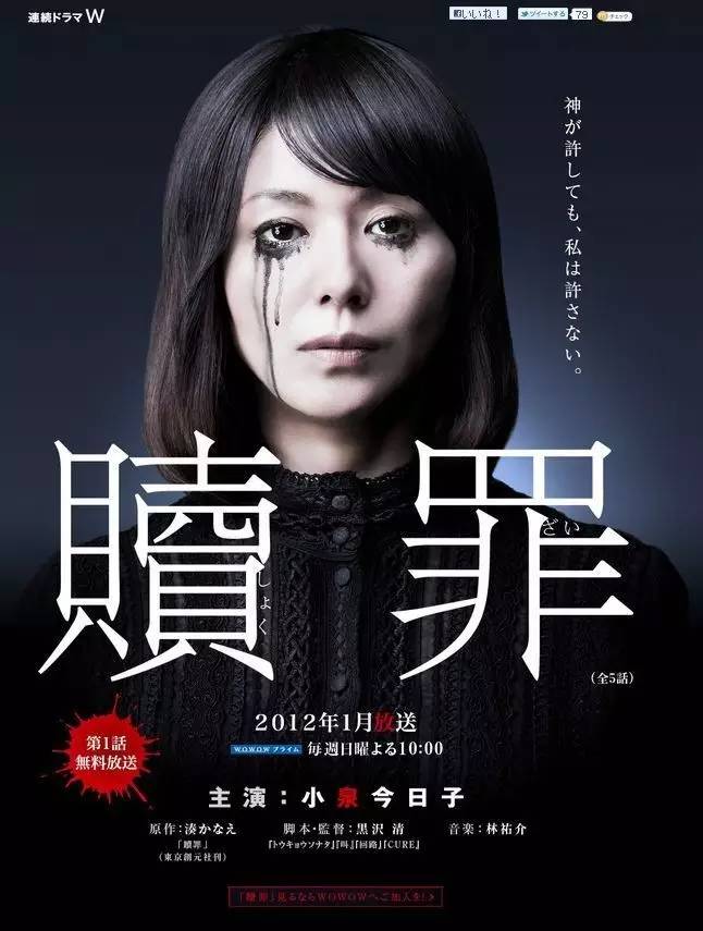 除了《贤者之爱》，你还应该知道wowow的这些神剧