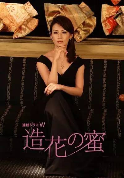 除了《贤者之爱》，你还应该知道wowow的这些神剧