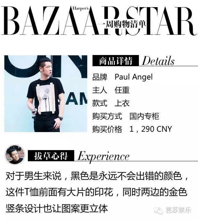 一周购物表,一周购物清单竖版