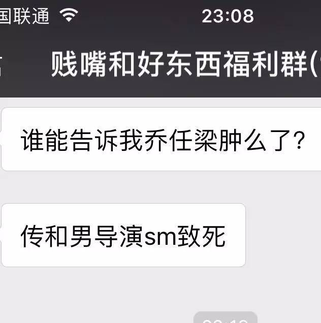 当明星得知乔任梁的死讯后的反应,各种关于乔任梁死因的传闻