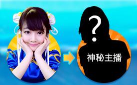 捕鱼大富翁斗鱼版,捕鱼大富豪2