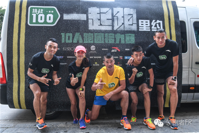 挑战100·一起跑滨哥带你解锁里约Rio