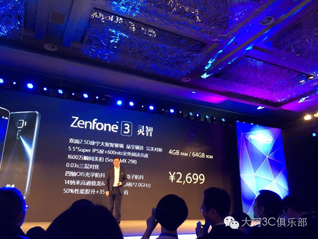 华硕新品重磅来袭,华硕新品发布会2024双屏