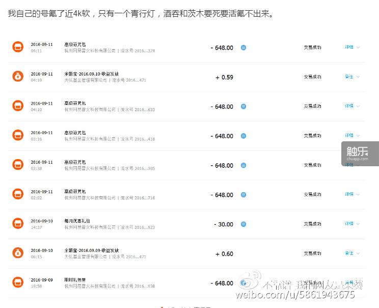 消失的阴阳师,阴阳师初始怎么出ssr