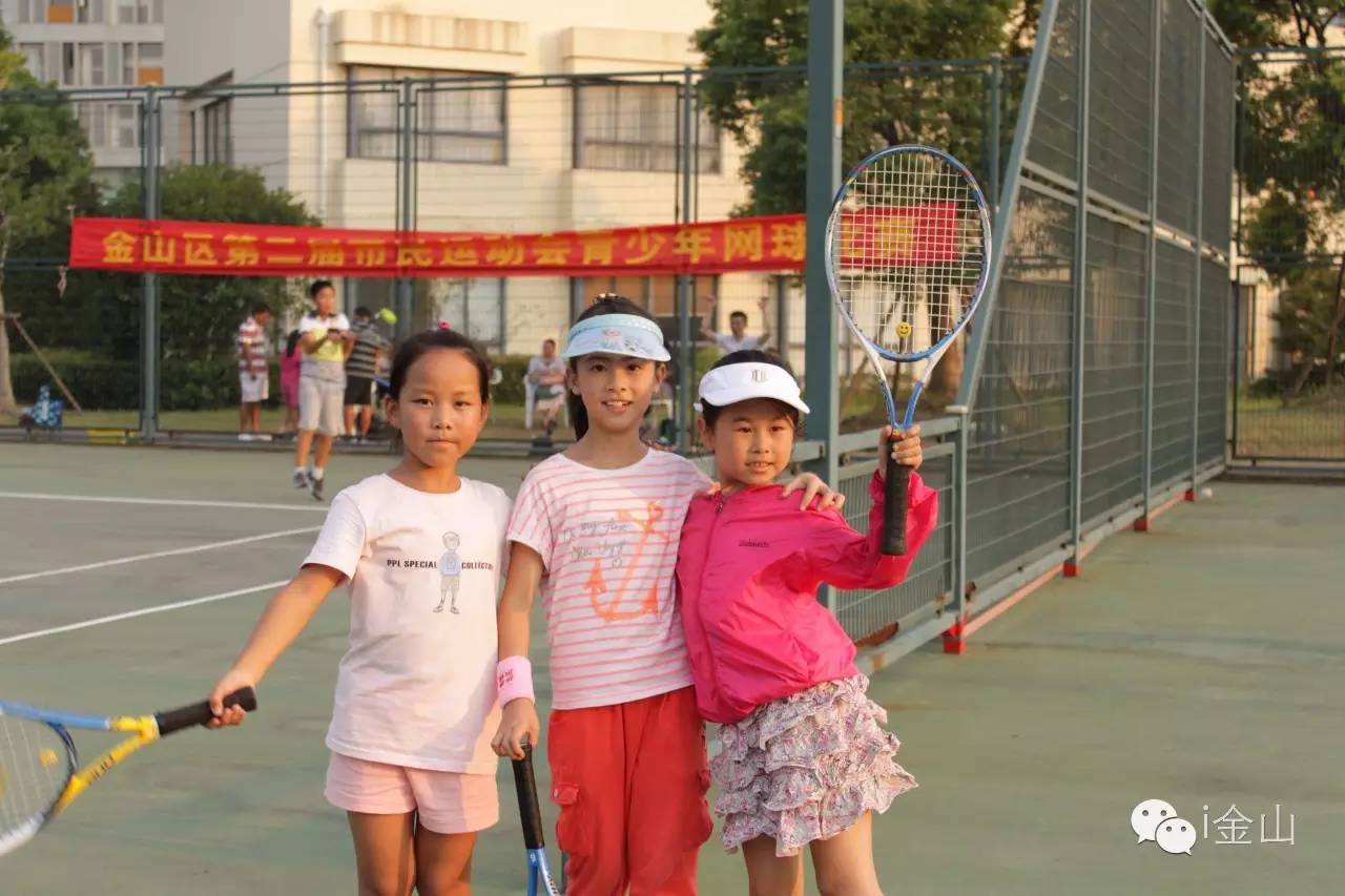 围观金山第二届市*运民**动会“东慧口腔”杯网球比赛下月开赛！