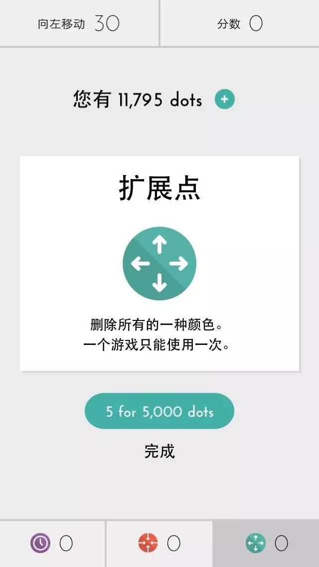 连点游戏软件,有没有什么连点的游戏