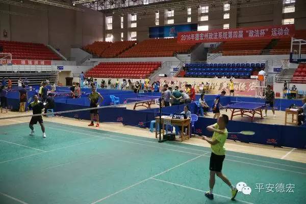 赛场竞技彰显青春活力,竞技场上的意气风发