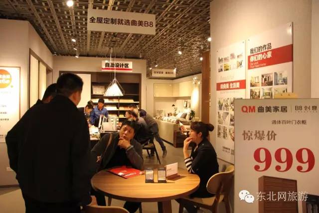 方便了！顶级连锁家居商场在哈尔滨开业啦，何必再去北上广