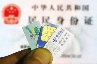 需要网络认证怎么取消实名,手机实名认证不绑卡可以吗