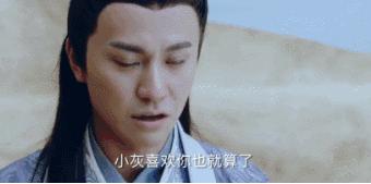 没想到你是这样的神狐小七！《青云志》灵（萌）兽（宠）大合集