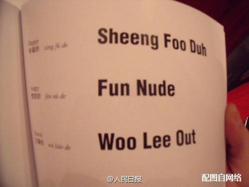 李易峰杨颖拿的什么奖,百花奖angelababy李易峰