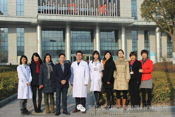 浙大妇院宁海分院,浙大妇院住院部