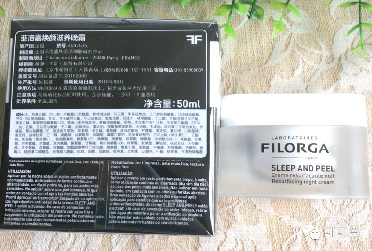 可可兰化妆品怎么样,可可蓝近期空瓶系列