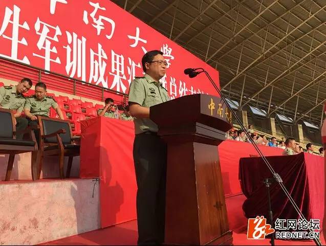 新生军训总结暨表彰大会圆满结束,中南大学军训动员大会