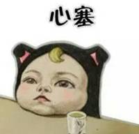 单身人士购房,二手房有贷款如何网签