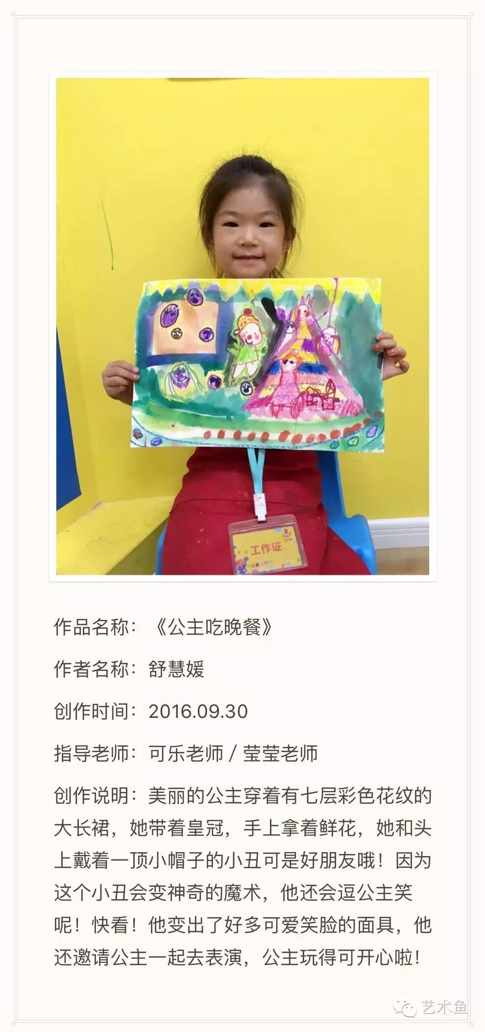 孩子的人工智能,孩子的聪颖在手指间