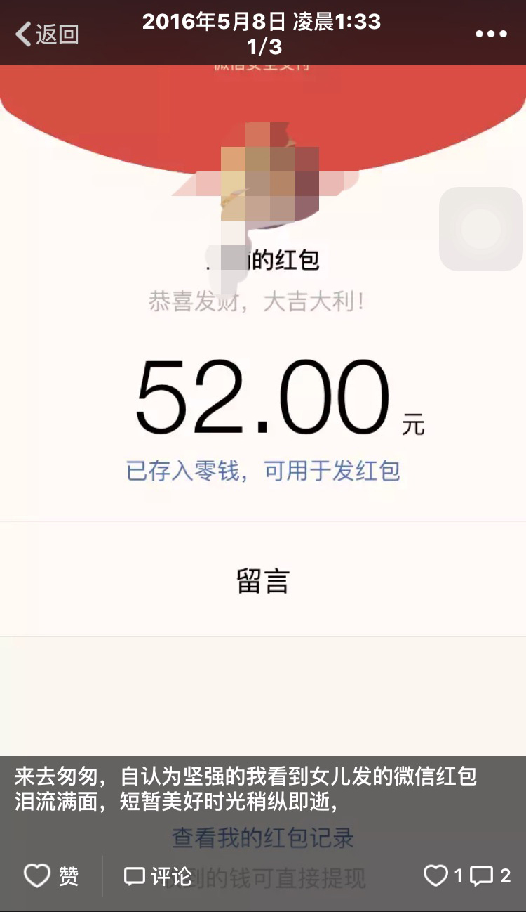 测一测你是哪种宝宝,测一测你是哪一种男孩