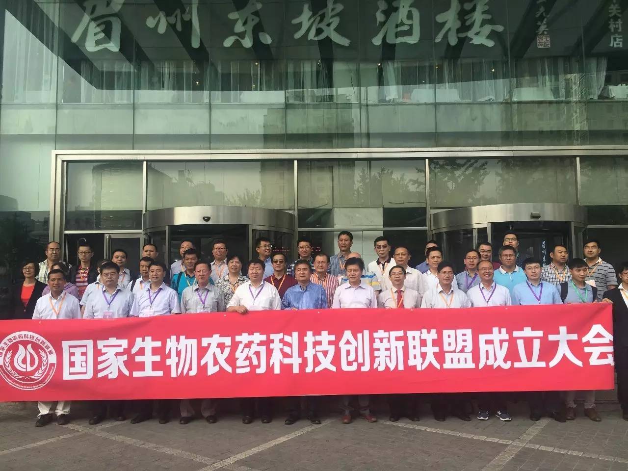 大北农三年千亿市值,大北农集团最新进展